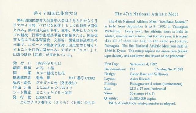 Jo[ ̂N؎ 47񍑑  SʈS^yG-8z  zr[ 