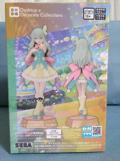 �v���W�F�N�g�Z�J�C�J���t���X�e�[�W!feat�����~�NDesktop�~Decorate�@Collections�@����J�X