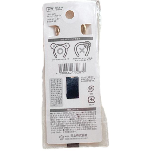 J`[V z_[ Xgbv n[g Jri tFCNU[  N2m  t@bV 