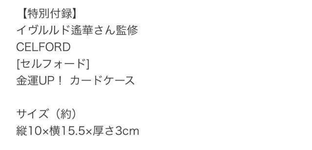 GLOWGt^Chꡉ ďCZtH[h^UPIJ[hP[X