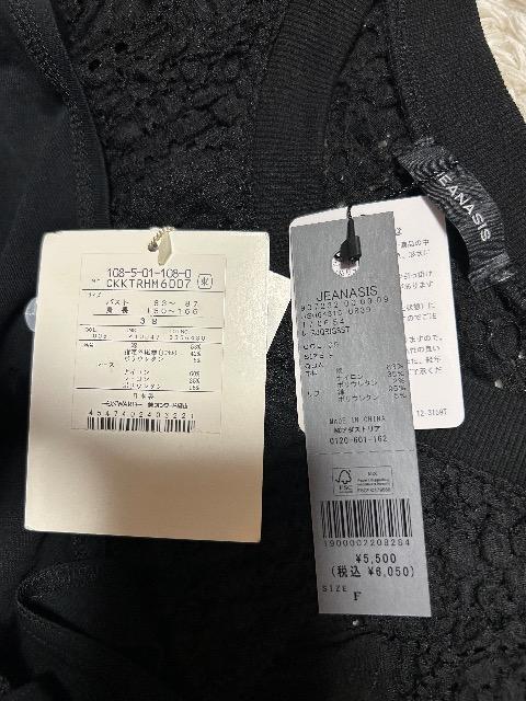 Vi^OtJEANASIS[XJQBIGSST & REFRAISEDL~\[