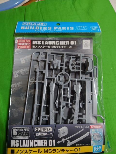 ガンプラビルダーズパーツ ノンスケールMSランチャー01 < ホビー  ガンプラビルダーズパーツ ノンスケールMSランチャー01  < ホビーの