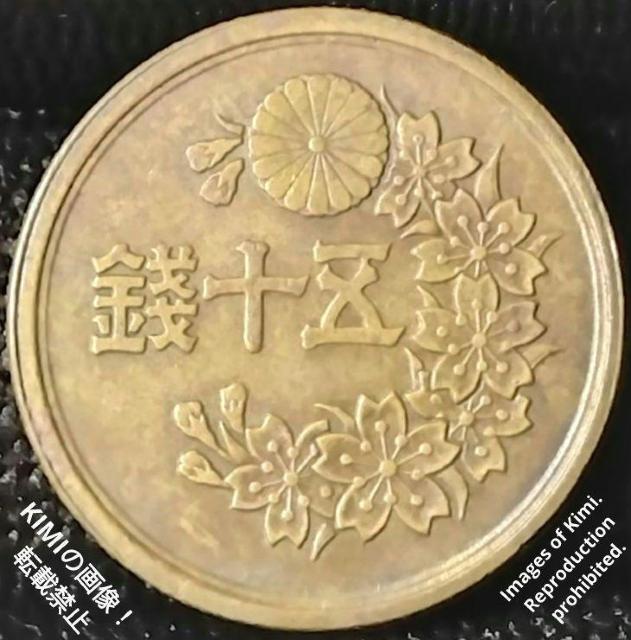 ヘゲエラー エラーコイン 小型五十銭黄銅貨 昭和22年 五十銭 昭和二十二年 日本國 50銭  Lamination Error < ホビー  ヘゲエラー エラーコイン 小型五十銭黄銅貨 昭和22年 五十銭 昭和二十二年 日本國 50銭  Lamination Error < ホビーの