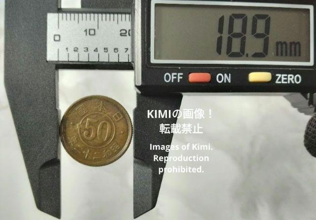 ヘゲエラー エラーコイン 小型五十銭黄銅貨 昭和22年 五十銭 昭和二十二年 日本國 50銭  Lamination Error < ホビー  ヘゲエラー エラーコイン 小型五十銭黄銅貨 昭和22年 五十銭 昭和二十二年 日本國 50銭  Lamination Error < ホビーの
