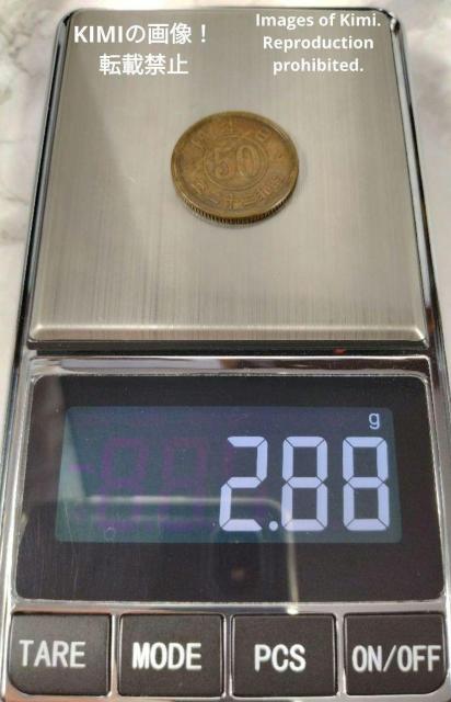 ヘゲエラー エラーコイン 小型五十銭黄銅貨 昭和22年 五十銭 昭和二十二年 日本國 50銭  Lamination Error < ホビー  ヘゲエラー エラーコイン 小型五十銭黄銅貨 昭和22年 五十銭 昭和二十二年 日本國 50銭  Lamination Error < ホビーの