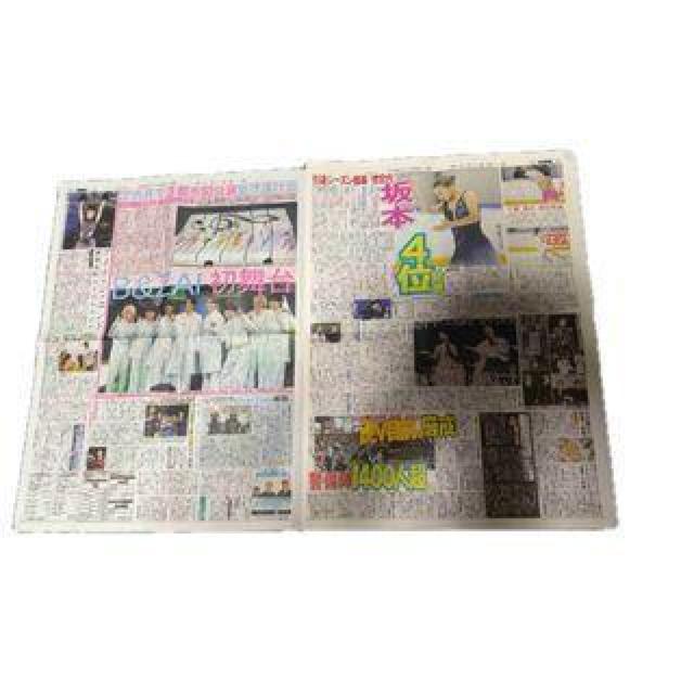 橋 幸夫 死亡の新聞2025年9月6日 ディリースポーツ新聞 新品 !。 < ホビー  橋 幸夫 死亡の新聞2025年9月6日 ディリースポーツ新聞 新品 !。 < ホビーの