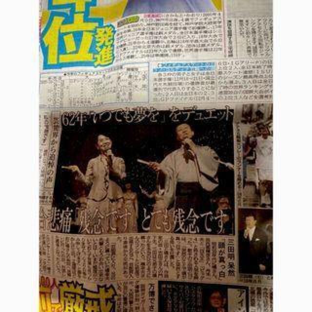 橋 幸夫 死亡の新聞2025年9月6日 ディリースポーツ新聞 新品 !。 < ホビー  橋 幸夫 死亡の新聞2025年9月6日 ディリースポーツ新聞 新品 !。 < ホビーの