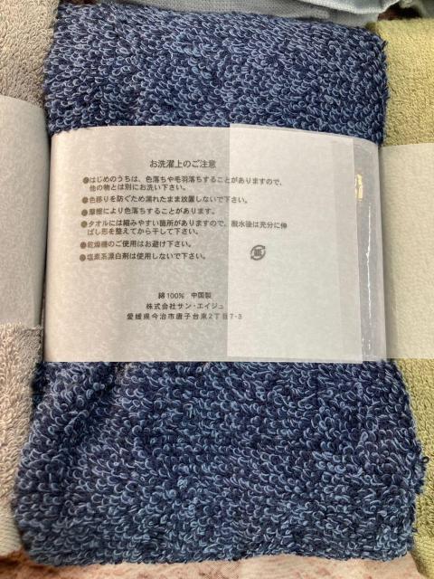 送料無料!『画像から2枚組』海外の大手工場で作られた高品質タオル!帯巻き高級フェイスタオル《A》 < インテリア/ライフ 送料無料!『画像から2枚組』海外の大手工場で作られた高品質タオル!帯巻き高級フェイスタオル《A》 < インテリア/ライフの