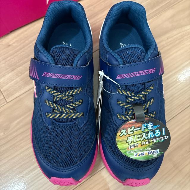 新品未使用タグ付き21cm アキレス シュンソク スニーカー 運動靴.20 < キッズ/ベビー  新品未使用タグ付き21cm アキレス シュンソク スニーカー 運動靴.20 < キッズ/ベビーの