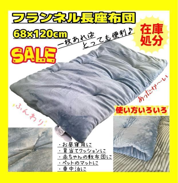 ݌ɏtlzc68~120cm   CeA/Ct 