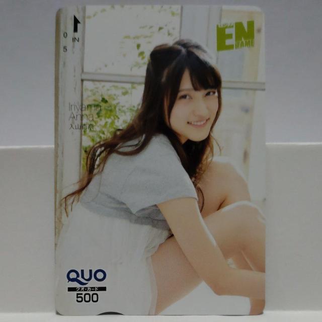 AKB48 NMB48 メンバーQUOカード 500円 8点 & テレホンカード 50度数 2点 新品未使用 10点セット < チケット/金券  AKB48 NMB48 メンバーQUOカード 500円 8点 & テレホンカード 50度数 2点 新品未使用 10点セット < チケット/金券の