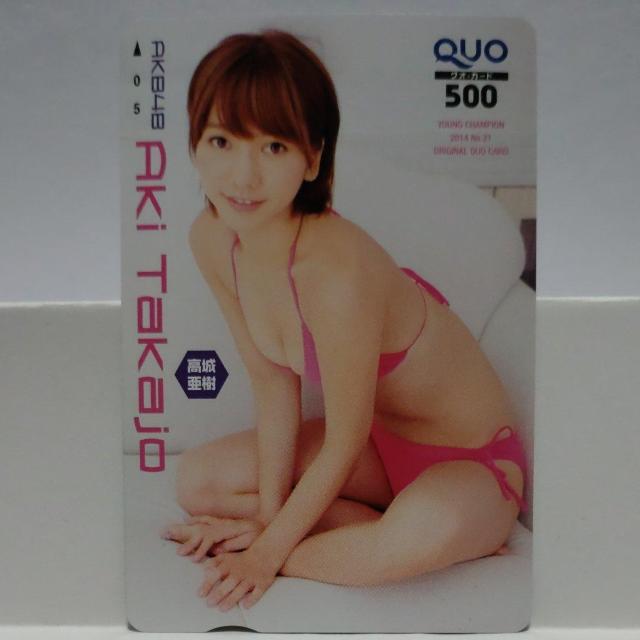 AKB48 NMB48 メンバーQUOカード 500円 8点 & テレホンカード 50度数 2点 新品未使用 10点セット < チケット/金券  AKB48 NMB48 メンバーQUOカード 500円 8点 & テレホンカード 50度数 2点 新品未使用 10点セット < チケット/金券の