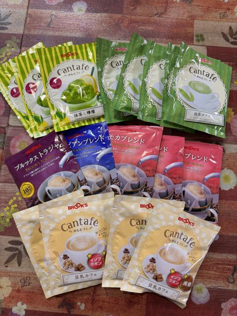 感謝を込めて★ブルックス★Coffee・cantafe色々詰め合わせ★17点まとめ売り★500円スタート < グルメ/ドリンク  感謝を込めて★ブルックス★Coffee・cantafe色々詰め合わせ★17点まとめ売り★500円スタート  < グルメ/ドリンクの