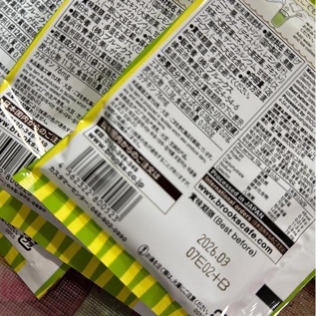 感謝を込めて★ブルックス★Coffee・cantafe色々詰め合わせ★17点まとめ売り★500円スタート < グルメ/ドリンク  感謝を込めて★ブルックス★Coffee・cantafe色々詰め合わせ★17点まとめ売り★500円スタート < グルメ/ドリンクの