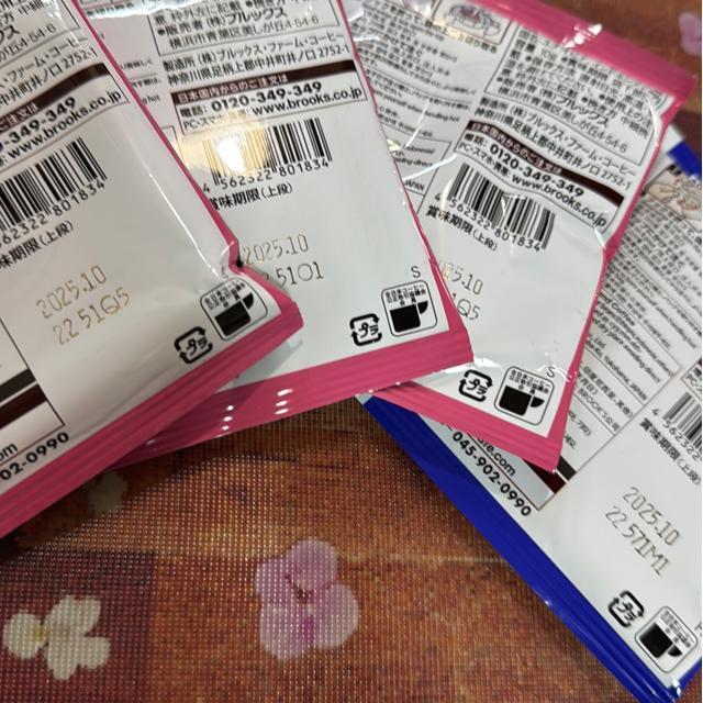 感謝を込めて★ブルックス★Coffee・cantafe色々詰め合わせ★17点まとめ売り★500円スタート < グルメ/ドリンク  感謝を込めて★ブルックス★Coffee・cantafe色々詰め合わせ★17点まとめ売り★500円スタート < グルメ/ドリンクの