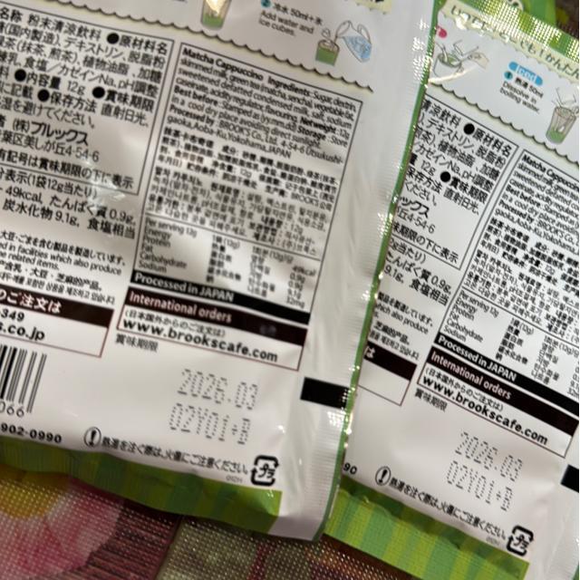 感謝を込めて★ブルックス★Coffee・cantafe色々詰め合わせ★17点まとめ売り★500円スタート < グルメ/ドリンク  感謝を込めて★ブルックス★Coffee・cantafe色々詰め合わせ★17点まとめ売り★500円スタート < グルメ/ドリンクの