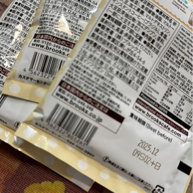 感謝を込めて★ブルックス★Coffee・cantafe色々詰め合わせ★17点まとめ売り★500円スタート < グルメ/ドリンク  感謝を込めて★ブルックス★Coffee・cantafe色々詰め合わせ★17点まとめ売り★500円スタート < グルメ/ドリンクの