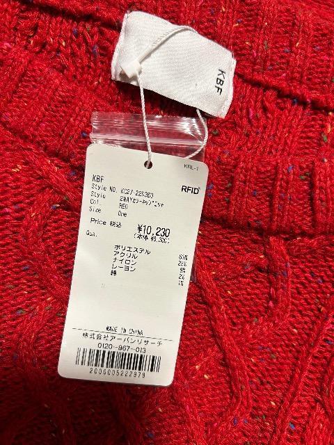 1万新品タグ付きKBF★2wayカラーネップフード付きBIGニット < ブランド  1万新品タグ付きKBF★2wayカラーネップフード付きBIGニット < ブランドの