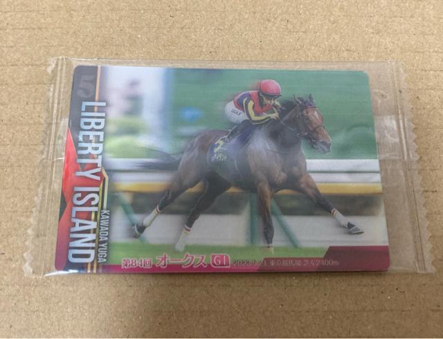 サラブレッド ホースコレクション ツインウエハース リバティアイランド ノーマルカード 川田将雅 < トレーディングカード サラブレッド ホースコレクション ツインウエハース リバティアイランド ノーマルカード 川田将雅 < トレーディングカードの