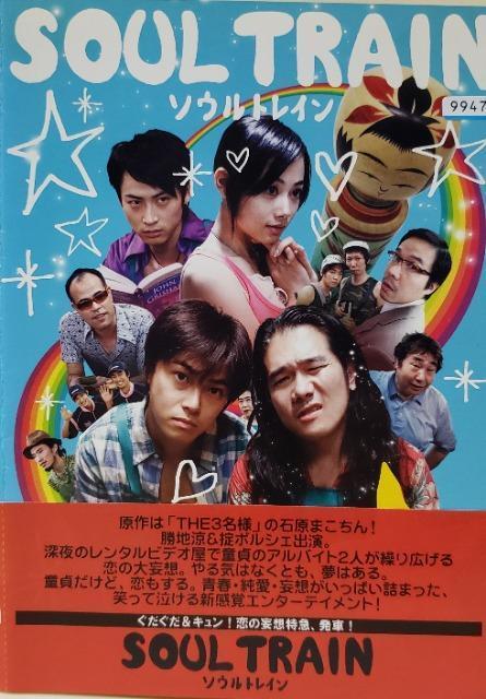 中古DVD SOUL TRAIN ソウルトレイン < CD/DVD/ビデオ 中古DVD SOUL TRAIN ソウルトレイン < CD/DVD/ビデオの