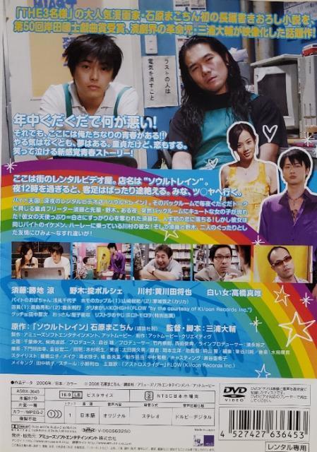 中古DVD SOUL TRAIN ソウルトレイン < CD/DVD/ビデオ 中古DVD SOUL TRAIN ソウルトレイン < CD/DVD/ビデオの