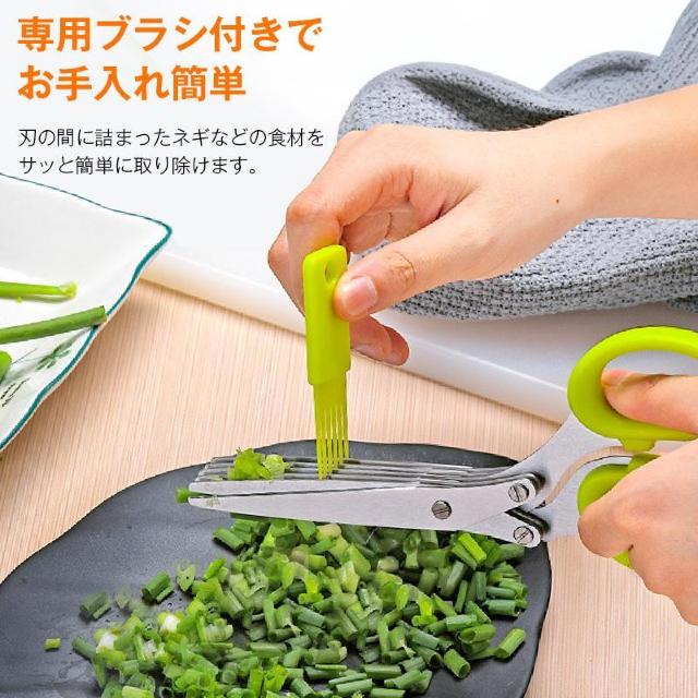 多機能 みじん切り 5枚刃 ハサミ はさみ ステンレス 錆びにくい ネギ 刻み海苔 時短 カット シュレッダー 小口切り 千切り < インテリア/ライフ 多機能 みじん切り 5枚刃 ハサミ はさみ ステンレス 錆びにくい ネギ 刻み海苔 時短 カット シュレッダー 小口切り 千切り < インテリア/ライフの