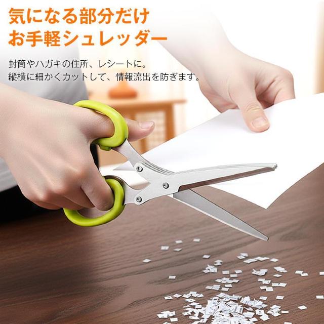 多機能 みじん切り 5枚刃 ハサミ はさみ ステンレス 錆びにくい ネギ 刻み海苔 時短 カット シュレッダー 小口切り 千切り < インテリア/ライフ 多機能 みじん切り 5枚刃 ハサミ はさみ ステンレス 錆びにくい ネギ 刻み海苔 時短 カット シュレッダー 小口切り 千切り < インテリア/ライフの