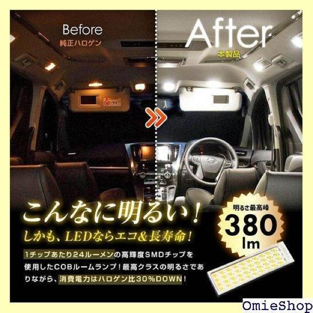 スフィアライト LED ルームランプ Type-C 3 室内灯 車内 照明 SPHERELIGHT SHLRC 970 < 自動車/バイク スフィアライト LED ルームランプ Type-C 3 室内灯 車内 照明 SPHERELIGHT SHLRC 970 < 自動車/バイク