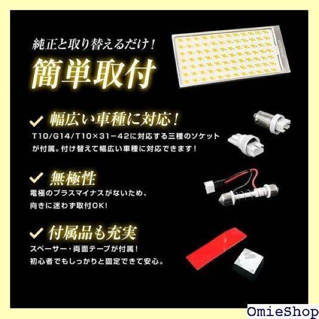 スフィアライト LED ルームランプ Type-C 3 室内灯 車内 照明 SPHERELIGHT SHLRC 970 < 自動車/バイク スフィアライト LED ルームランプ Type-C 3 室内灯 車内 照明 SPHERELIGHT SHLRC 970 < 自動車/バイク