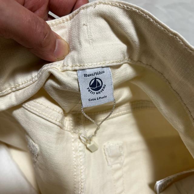 yLbYzyPETIT BATEAU / v`og[z n[tpc 140cm V[gpc fj p  uh 