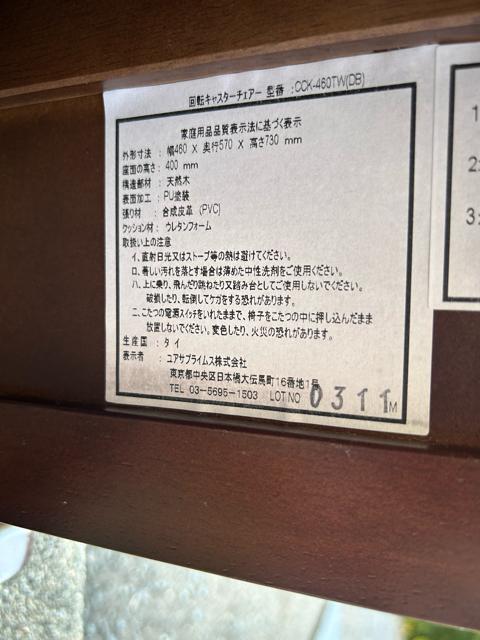 uE ]_CjO`FA v  CeA/Ct 