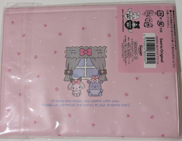 X֋ǌ@}CfBN~@}`t@C  Aj/R~bN/LN^[ 