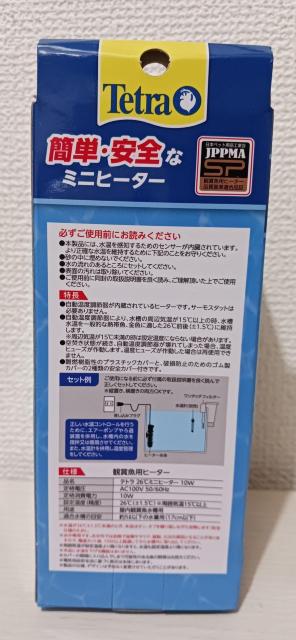 テトラ 26℃ミニヒーター 簡単・安全 サーモスタット不要 < ペット/手芸/園芸 テトラ 26℃ミニヒーター 簡単・安全 サーモスタット不要 < ペット/手芸/園芸の