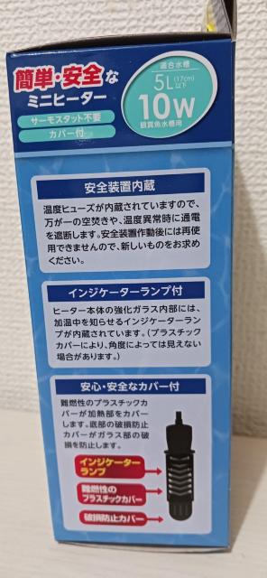 テトラ 26℃ミニヒーター 簡単・安全 サーモスタット不要 < ペット/手芸/園芸 テトラ 26℃ミニヒーター 簡単・安全 サーモスタット不要 < ペット/手芸/園芸の