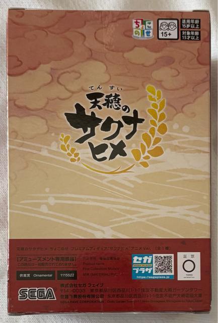 ṼTNiq 傱̂ v~AtBMA TNiq Ajver.  zr[ 