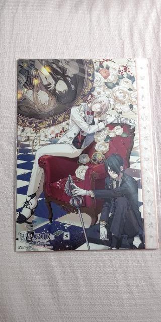 ���ƍ��̃A���X  �� �Q�[���{��/�\�t�g�� 