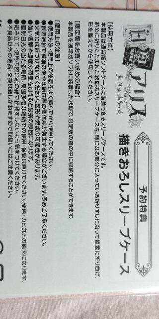 ���ƍ��̃A���X �� �Q�[���{��/�\�t�g�� 