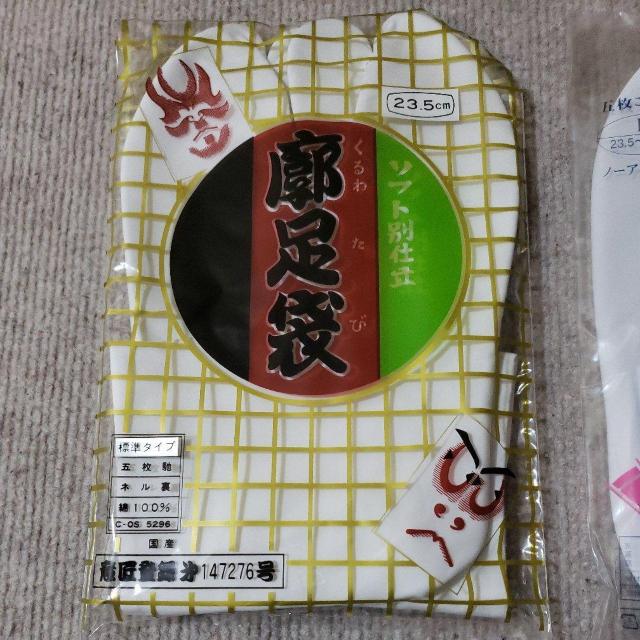 ���܂Q��� ���J���i �� �����t�@�b�V������ 