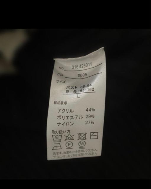 [FOVL] ���b�N�l�b�N�{�[�_�[���u�҂݃j�b�g �� �����t�@�b�V������ 