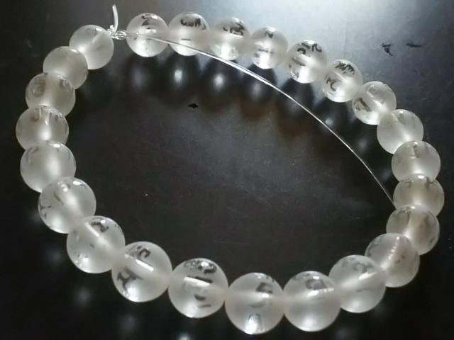 お得意さま感謝Last Day★天然石★フロスト水晶 六字真言(素彫り)8mm 半連 < 女性アクセサリー/時計 お得意さま感謝Last Day★天然石★フロスト水晶 六字真言(素彫り)8mm 半連 < 女性アクセサリー/時計の