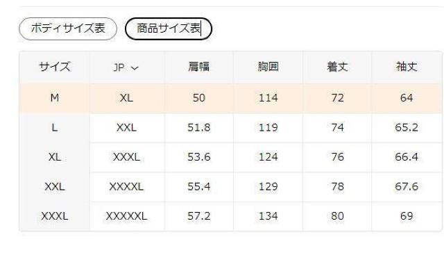 残1点★超お買い得2090円★メンズ ドラゴン タイガープリント ジッパー フーディー - USAサイズM(日本サイズXL相当) < 男性ファッション 残1点★超お買い得2090円★メンズ ドラゴン タイガープリント ジッパー フーディー - USAサイズM(日本サイズXL相当) < 男性ファッションの