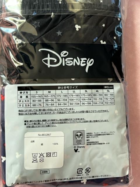 5L�T�C�Y�I2���Z�b�g�I���M�a�m�I�I�f�B�Y�j�[�I�~�b�L�[�}�E�X���I�O�J������I�{�^���t���I�g�����N�X�I�傫���T�C�Y�I �� �j���t�@�b�V������ 