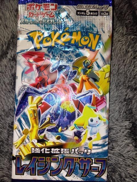 �|�P�����J�[�h�����C�W���O�T�[�t�����J��  �� �g���[�f�B���O�J�[�h�� 