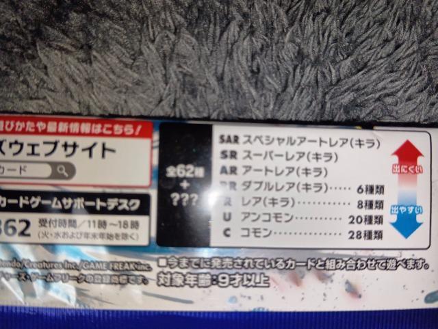 �|�P�����J�[�h�����C�W���O�T�[�t�����J�� �� �g���[�f�B���O�J�[�h�� 