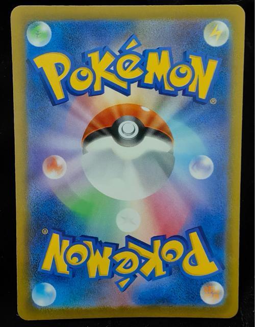 アートアカデミー ピカチュウ プロモ XY-P 2015 希少品 ポケカ 美品 引退品 ポケモン ポケモンカード < トレーディングカード アートアカデミー ピカチュウ プロモ XY-P 2015 希少品 ポケカ 美品 引退品 ポケモン ポケモンカード < トレーディングカードの