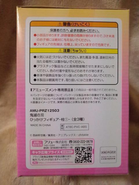 ���S�ł̐n���Ђ������t�B�M���A�`���@�`���ØI�������� �� �A�j��/�R�~�b�N/�L�����N�^�[�� 