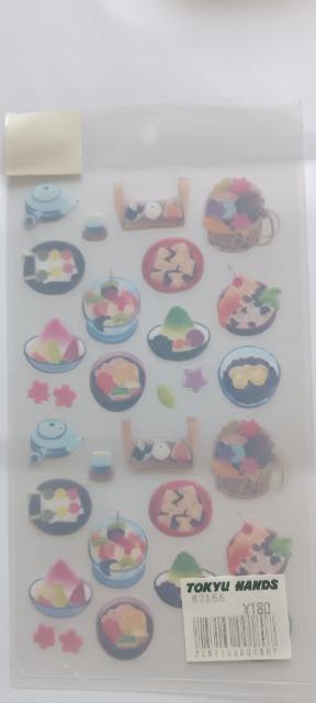 G.C.INC  �a�َq�̃V�[��(�V�i�E���g�p)  189�~(�ō�) �� �C���e���A/���C�t�� 