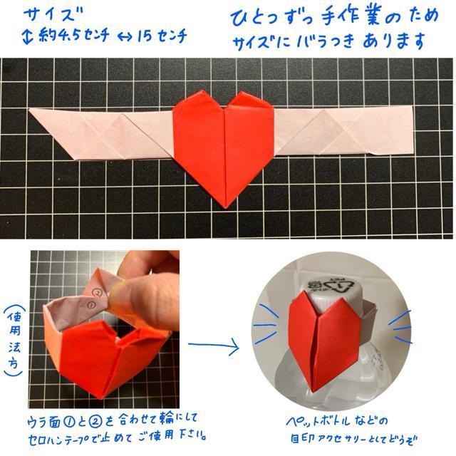 ハンドメイド 折り紙 ハート 目印アクセサリー 10個 < ペット/手芸/園芸 ハンドメイド 折り紙 ハート 目印アクセサリー 10個 < ペット/手芸/園芸の