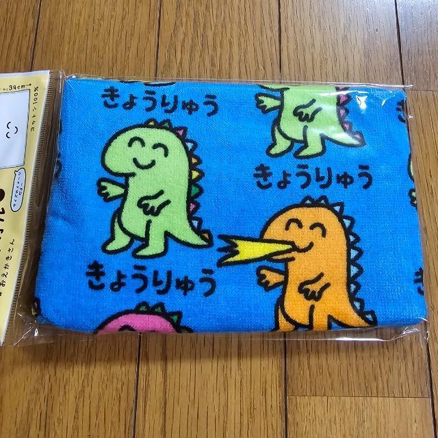おえかきさん タオル きょうりゅうカラフル < インテリア/ライフ おえかきさん タオル きょうりゅうカラフル < インテリア/ライフの
