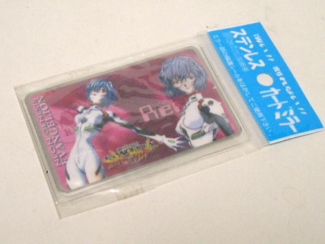 ◆ステンレス エヴァンゲリオン カードミラー < アニメ/コミック/キャラクター ◆ステンレス エヴァンゲリオン カードミラー < アニメ/コミック/キャラクターの